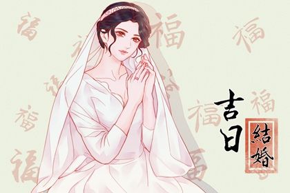 2025年农历二月初五是订婚好日子吗 是订婚好日子吗