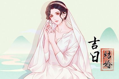 2025年02月20日订婚好吗 订婚吉利吗