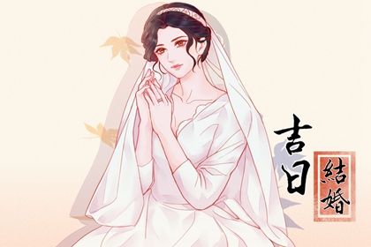 2025年农历二月十七是不是订婚吉日 今日订婚结婚好不好