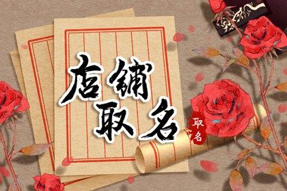 水果店大气又好听的名字 最有创意的水果店名